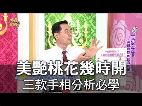 手毛長命理|手毛長命理：成功密碼